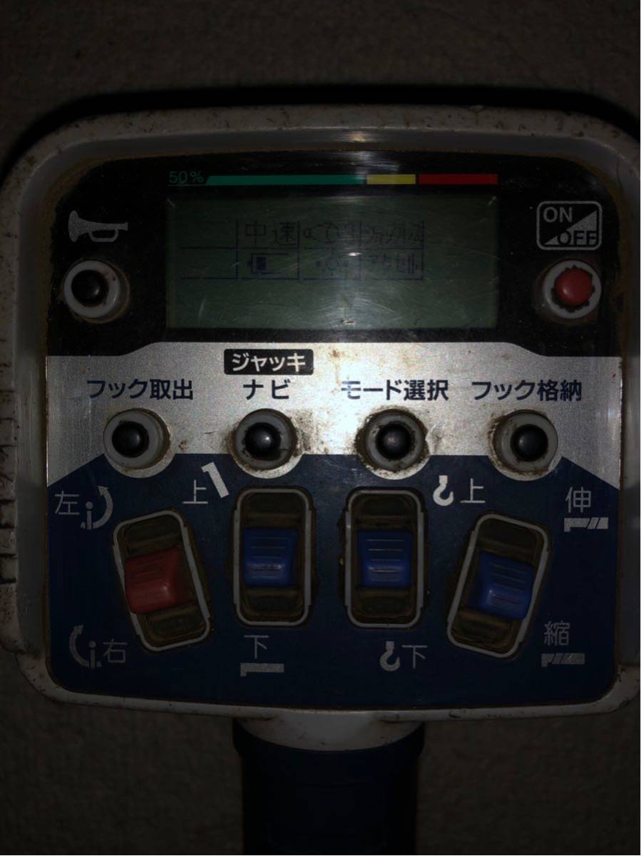 中古】タダノユニッククレーンラジコン送信機 RCS－FT2 【公式通販】