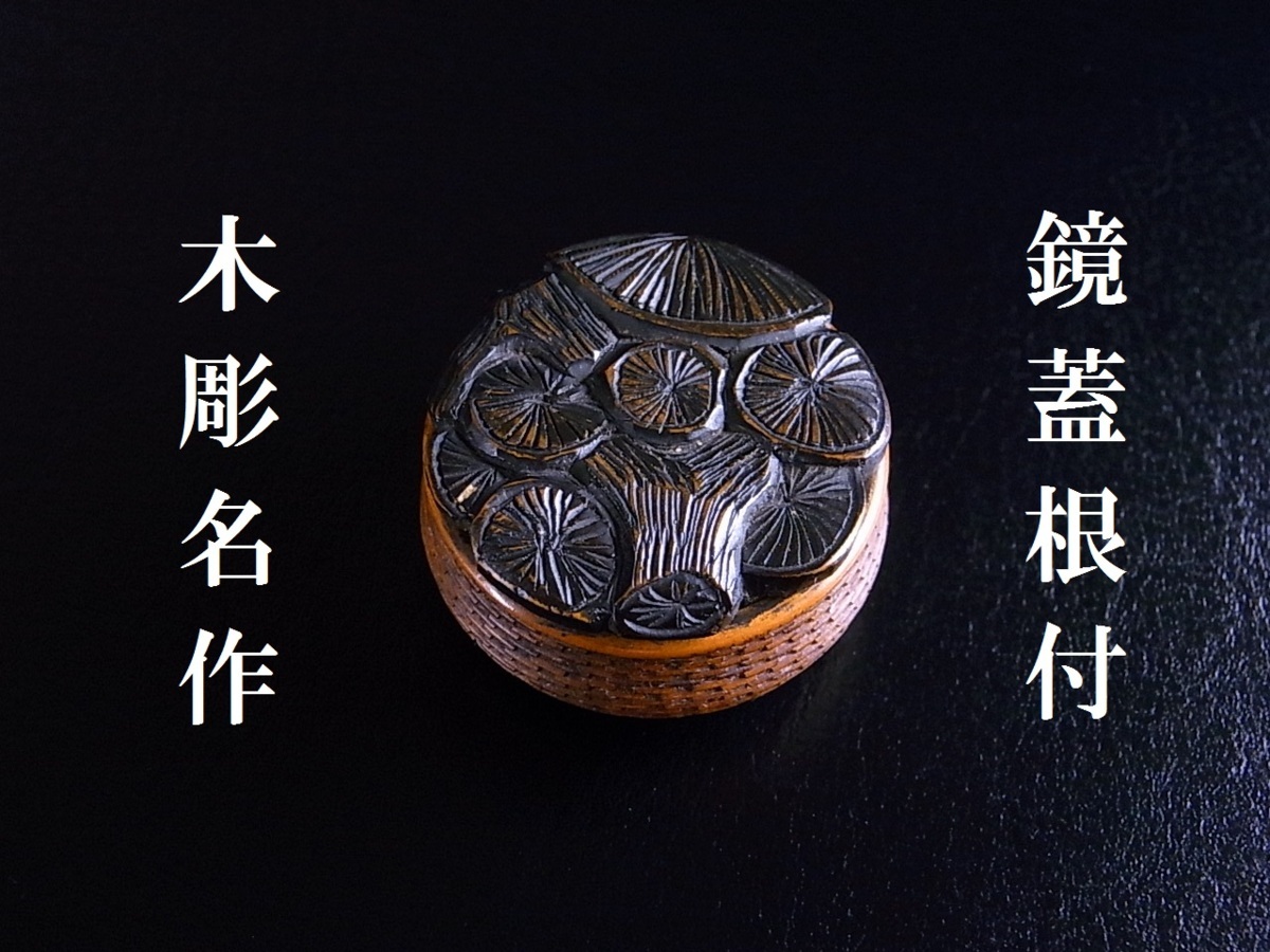 2026年最新Yahoo!オークション -根付(彫刻、オブジェ)の中古品・新品
