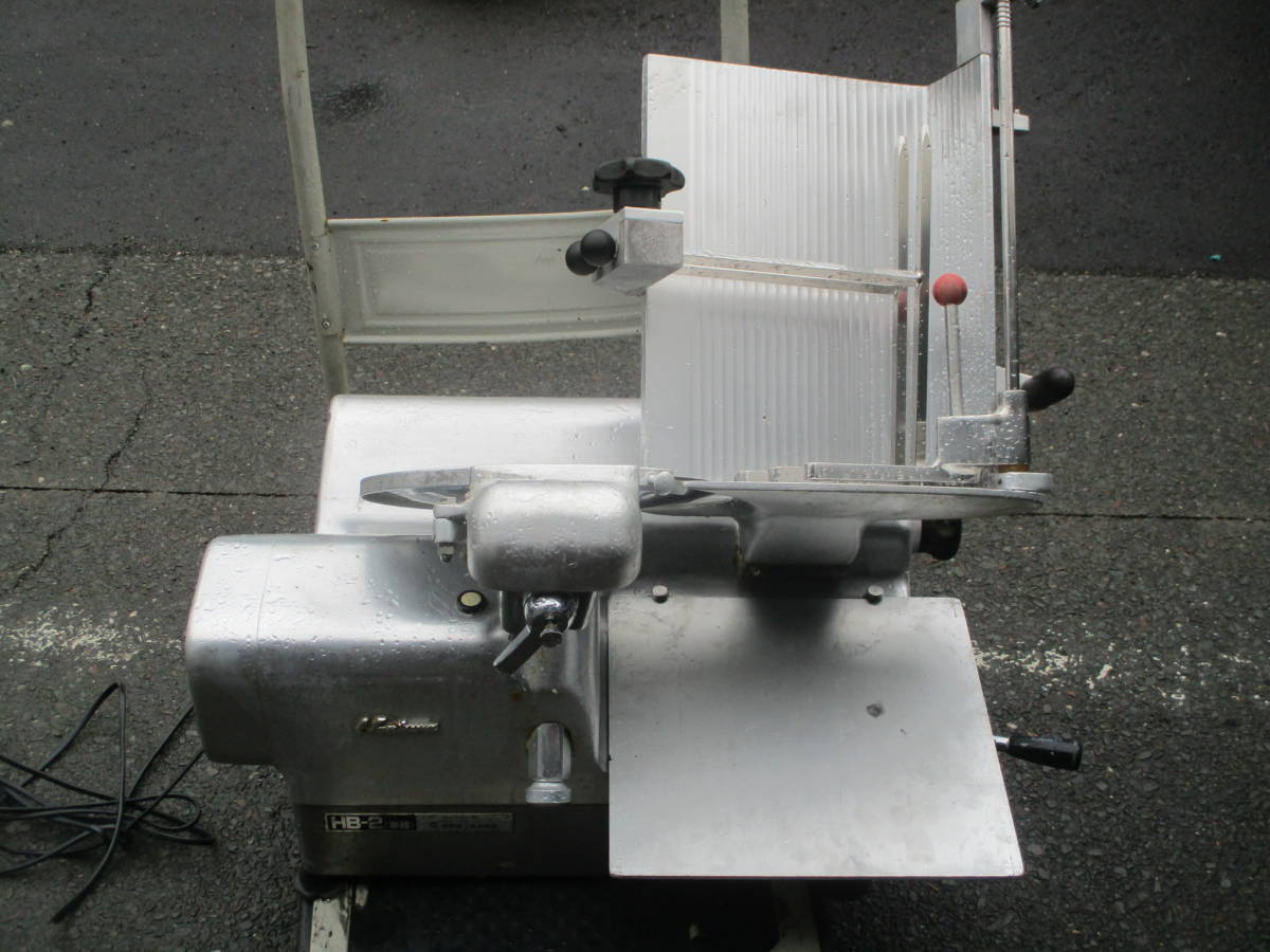 南常鉄工/ナンツネ 電動 ミートスライサー 業務用 三相 200V HB-2型 