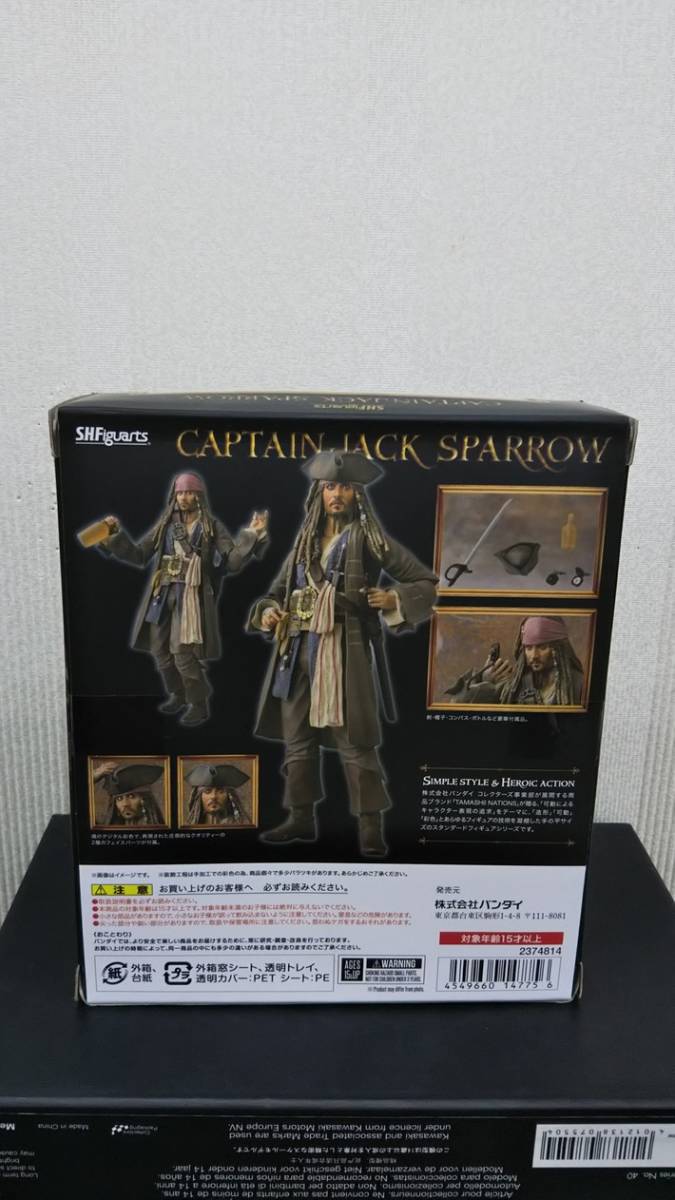 日本からも購入 S.H.Figuarts キャプテン ジャック・スパロウ パイレーツ・オブ・カビリアン 最後の海賊 未開封品　送料無料