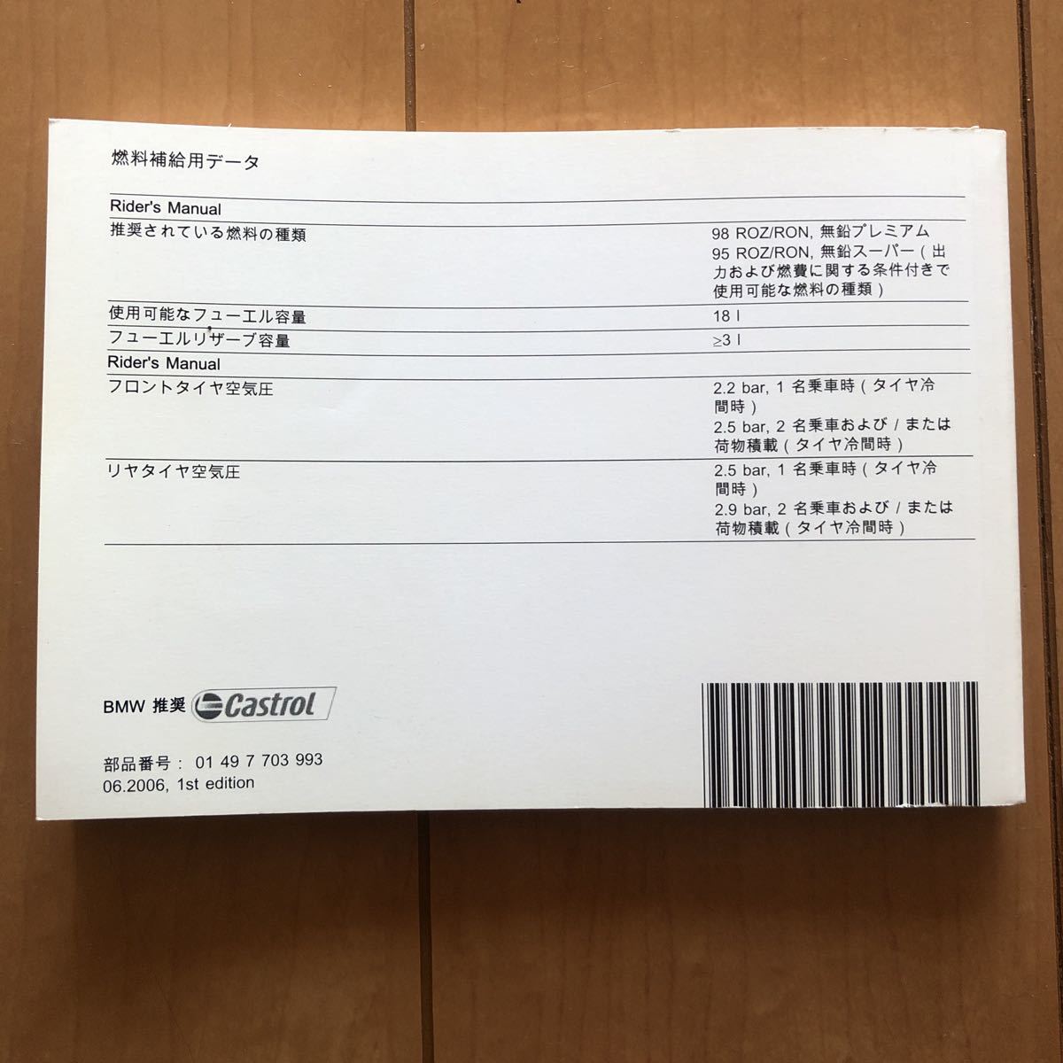 Bud &frasl; Powell The バド・パウエル BUD POWELL Trio | Amazing - = – バド・パウエルの芸術 : 青猫日記