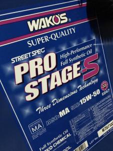 ワコーズ プロステージS | 15W-50 PRO-S50 15w50の通販 PRO-S プロステージ