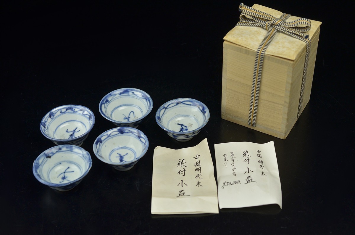【YB】年代保証 明代青花花草紋杯5件組・明代古染付花卉紋杯5点・桐箱付属 口径6.7cm 高3.2cm ★中国古玩骨董