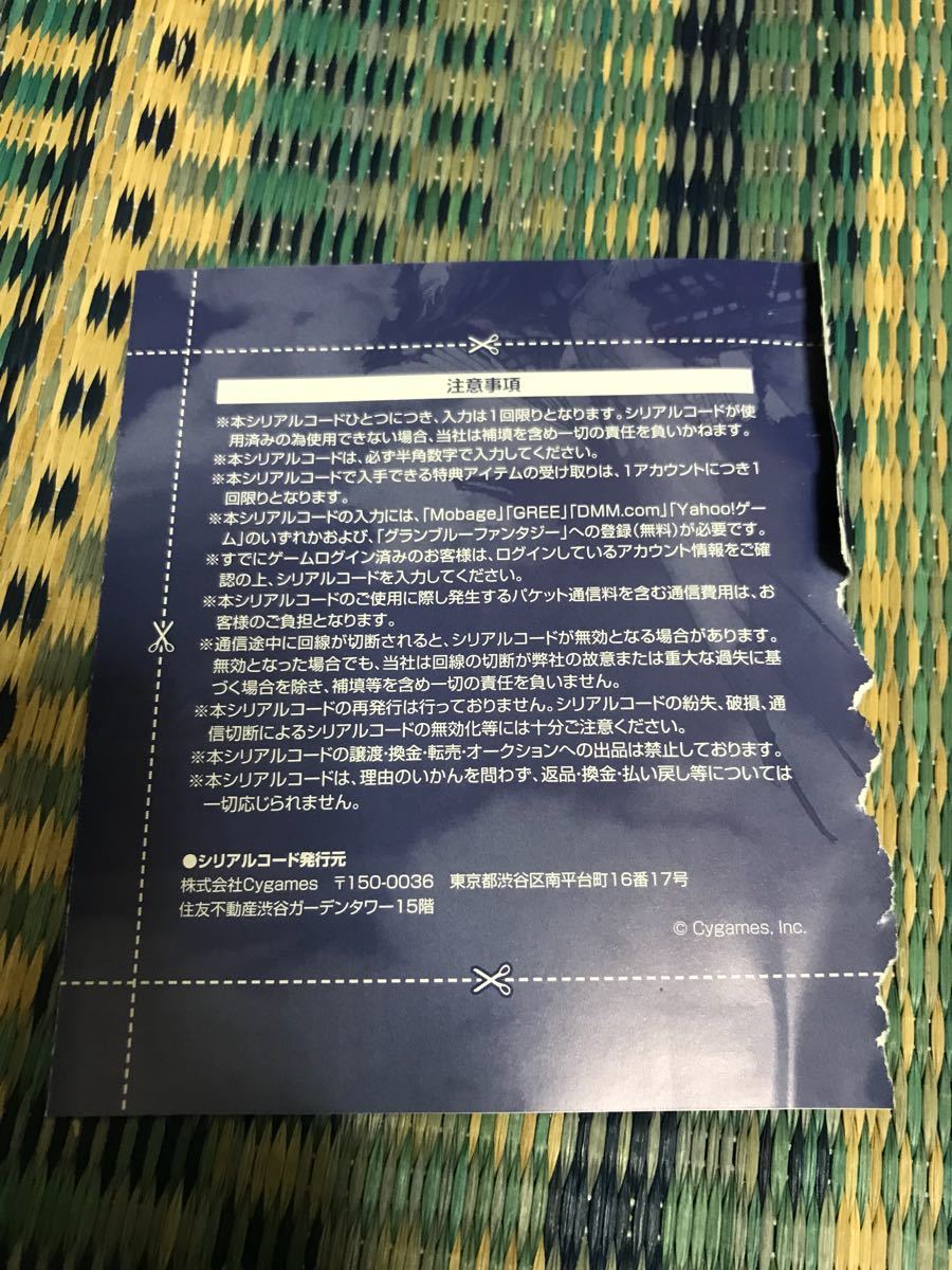 o323169718.2