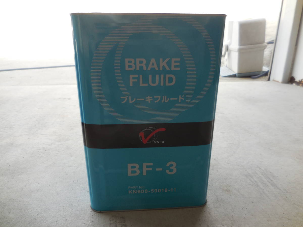 ブレーキフルード Vシリーズ BF-3 18リットル