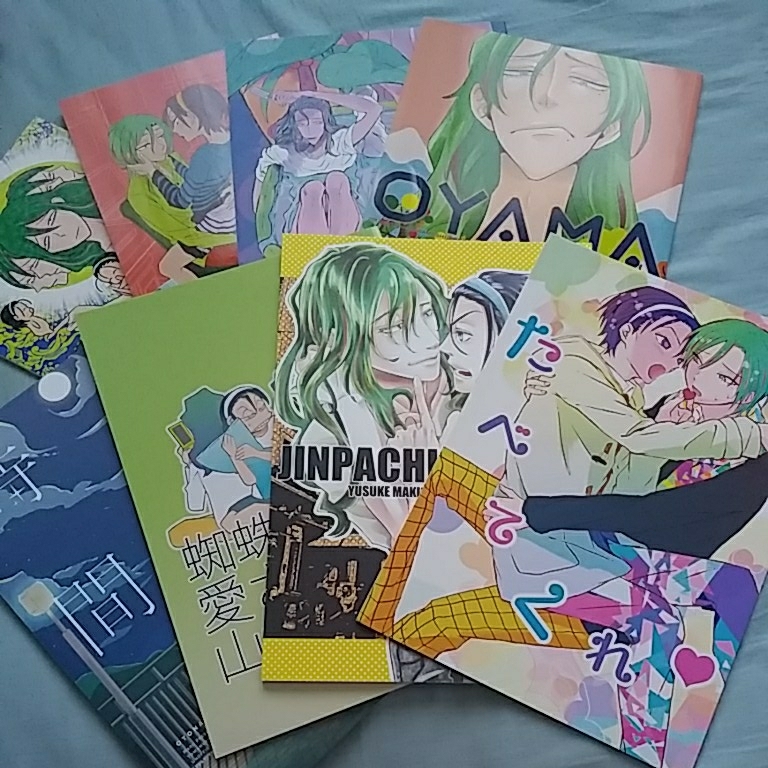 弱虫ペダル 同人誌 巻島裕介 東堂尽八 8冊セット 巻島 東堂 巻東 弱ペダ 少年 売買されたオークション情報 Yahooの商品情報をアーカイブ公開 オークファン Aucfan Com