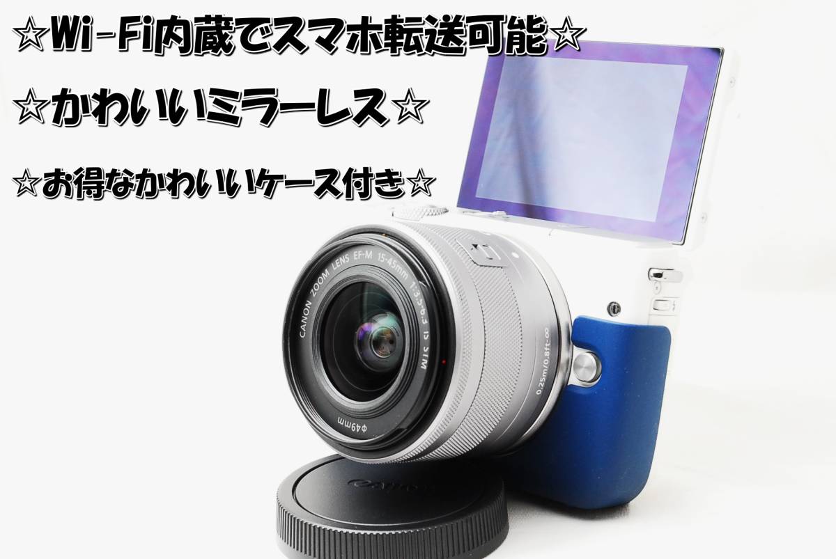 EOS | Kiss キャノン Canon デジタル一眼レフ R X7i☆高性能映像機能