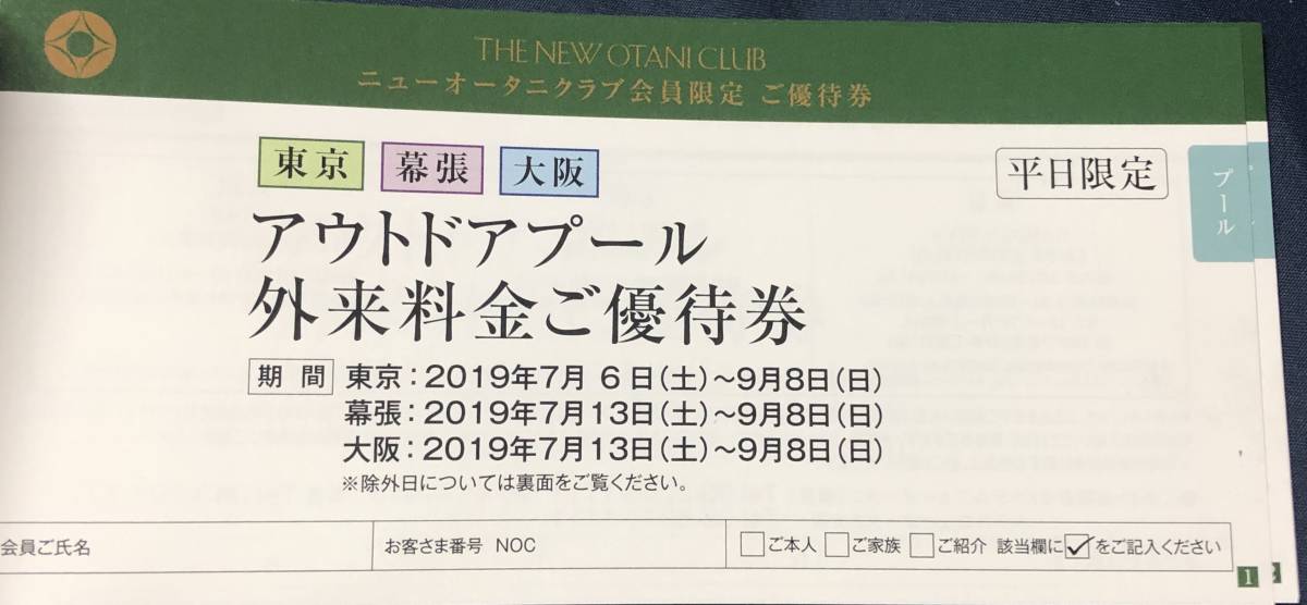 2026年最新Yahoo!オークション ユーティリティ m4の -テーラーメイド
