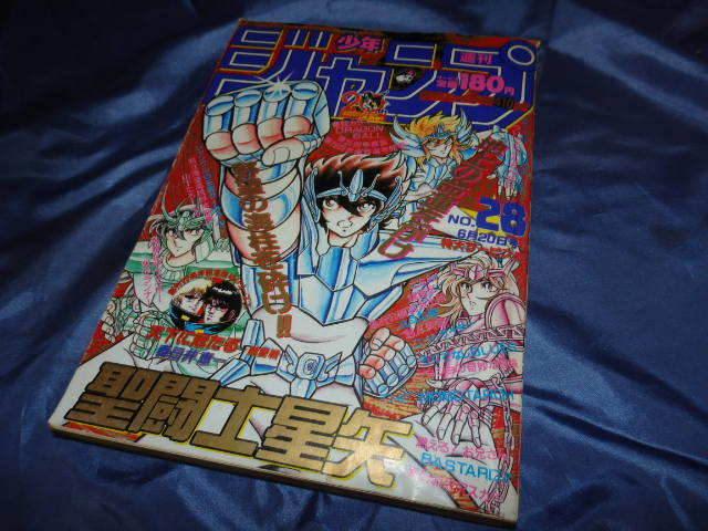 本r163 週刊少年ジャンプ 19年 6月 日 28号 巻頭 ドラゴンボール 表紙 聖闘士星矢 シティーハンター 北斗の拳 ジョジョ こち亀 少年ジャンプ 売買されたオークション情報 Yahooの商品情報をアーカイブ公開 オークファン Aucfan Com 本r163 週刊少年ジャンプ 19年 6月 日 28号 巻頭 ドラゴンボール 表紙 聖闘士星矢 シティーハンター 北斗の拳 ジョジョ こち亀 少年ジャンプ 売買されたオークション情報 Yahooの商品情報をアーカイブ公開 オークファン Aucfan Com