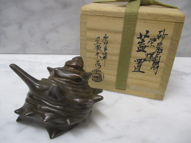 2026年最新Yahoo!オークション 七種蓋置の中古品・新品 -栄螺 桐蒔絵棗 仕覆付 箱書きあり -唐銅 蓋置の中古品・新品・未 - 唐銅六角蓋置 文箱 いわの美術のお役立ち情報 長野烈（作) 骨董品豆知識～箱を見る～ -栄螺の中古品・新品・未使用品一覧 寧子)｜ギャラリージャパン
