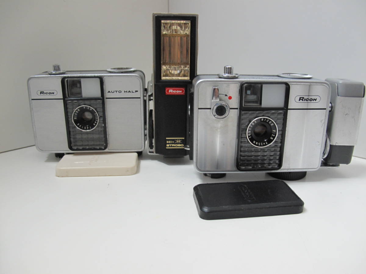RICOH リコー AUTO HALF SE Eフイルムカメラ 2台セット ストロボ付き