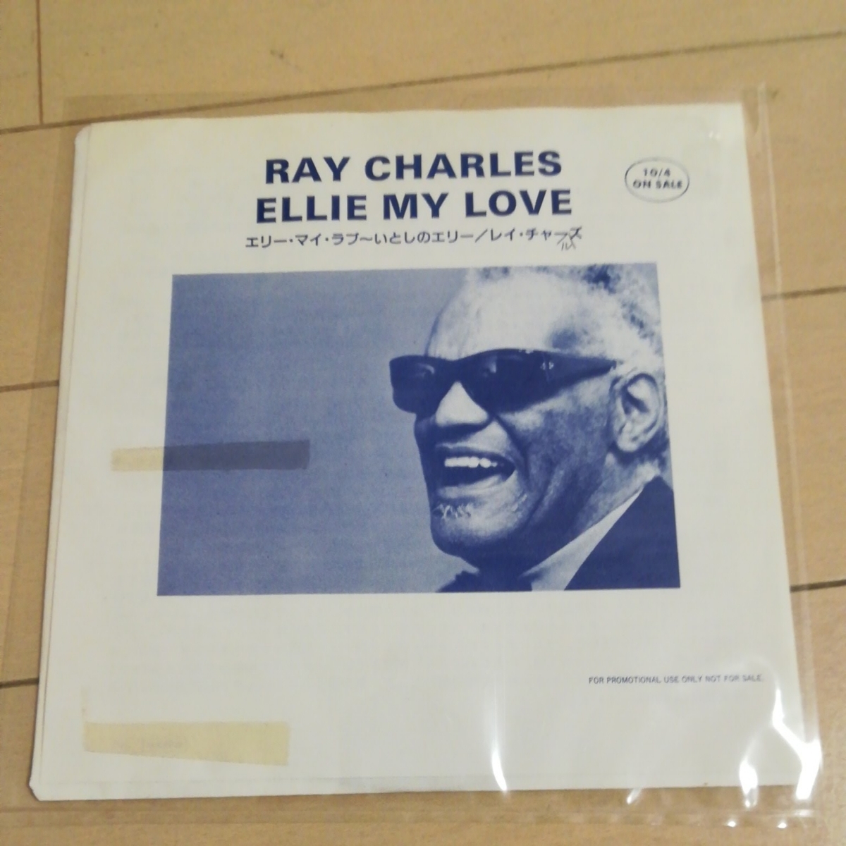 大人気，お得 【非売品EP】 Ray Charles レイチャールズ - Ellie My