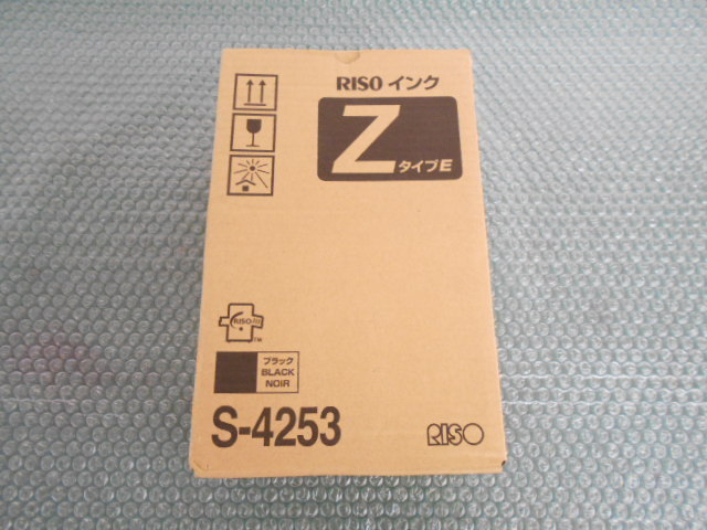 S-4253 ブラック RISO s－4253の通販 risoインクzタイプe 理想科学工業