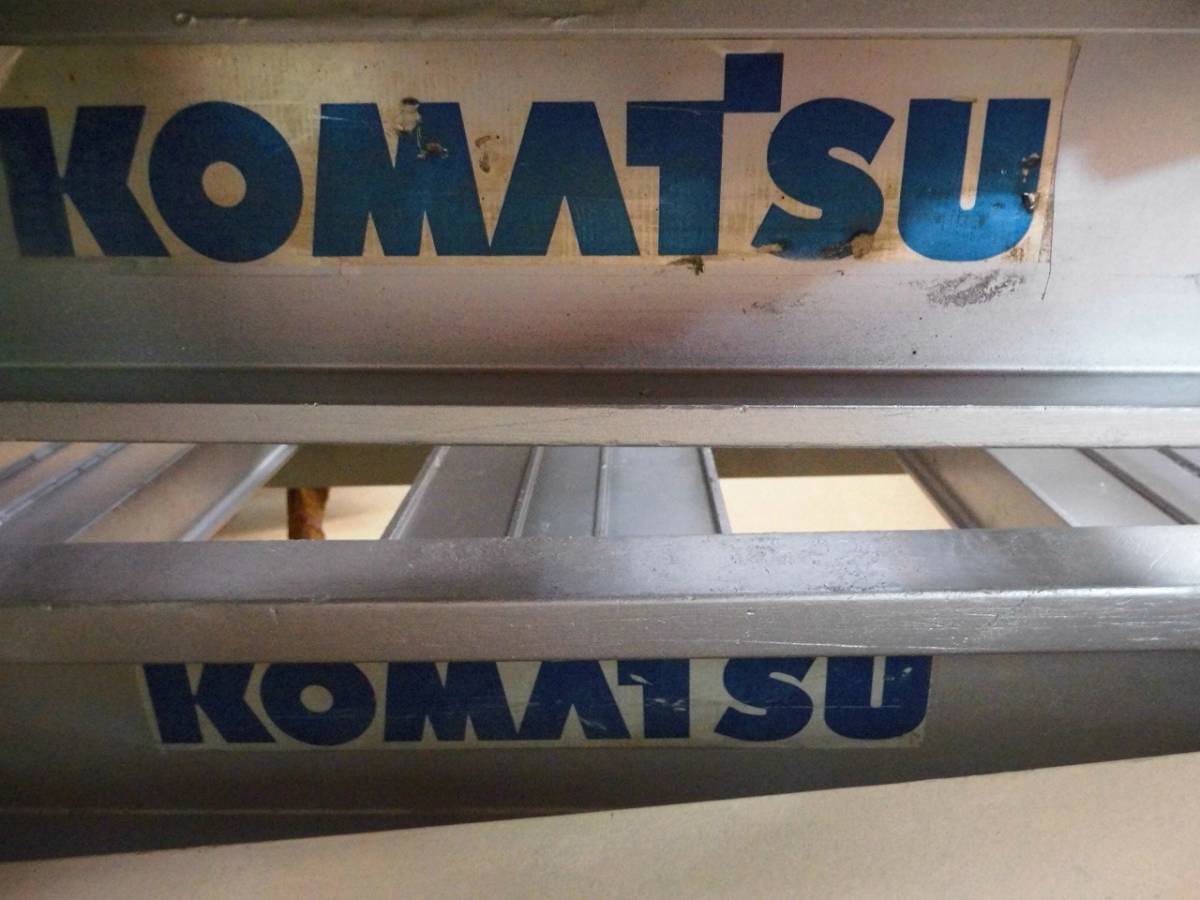 アルミブリッジ 中古 アルコック 2本 内幅300mm – 農キング 福島 