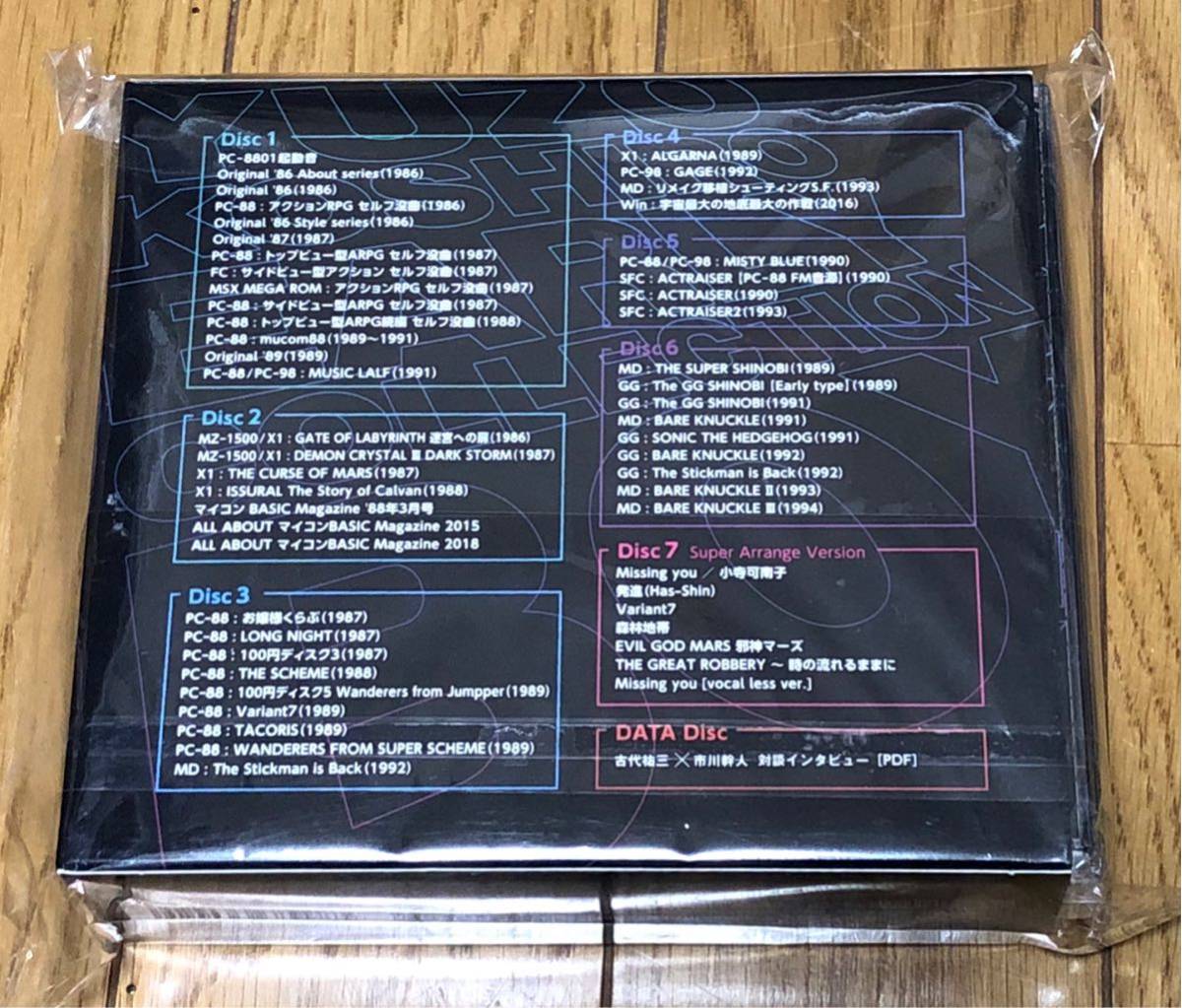 古代祐三 Early Collection BOX アーリーコレクション ボックス 7CD+