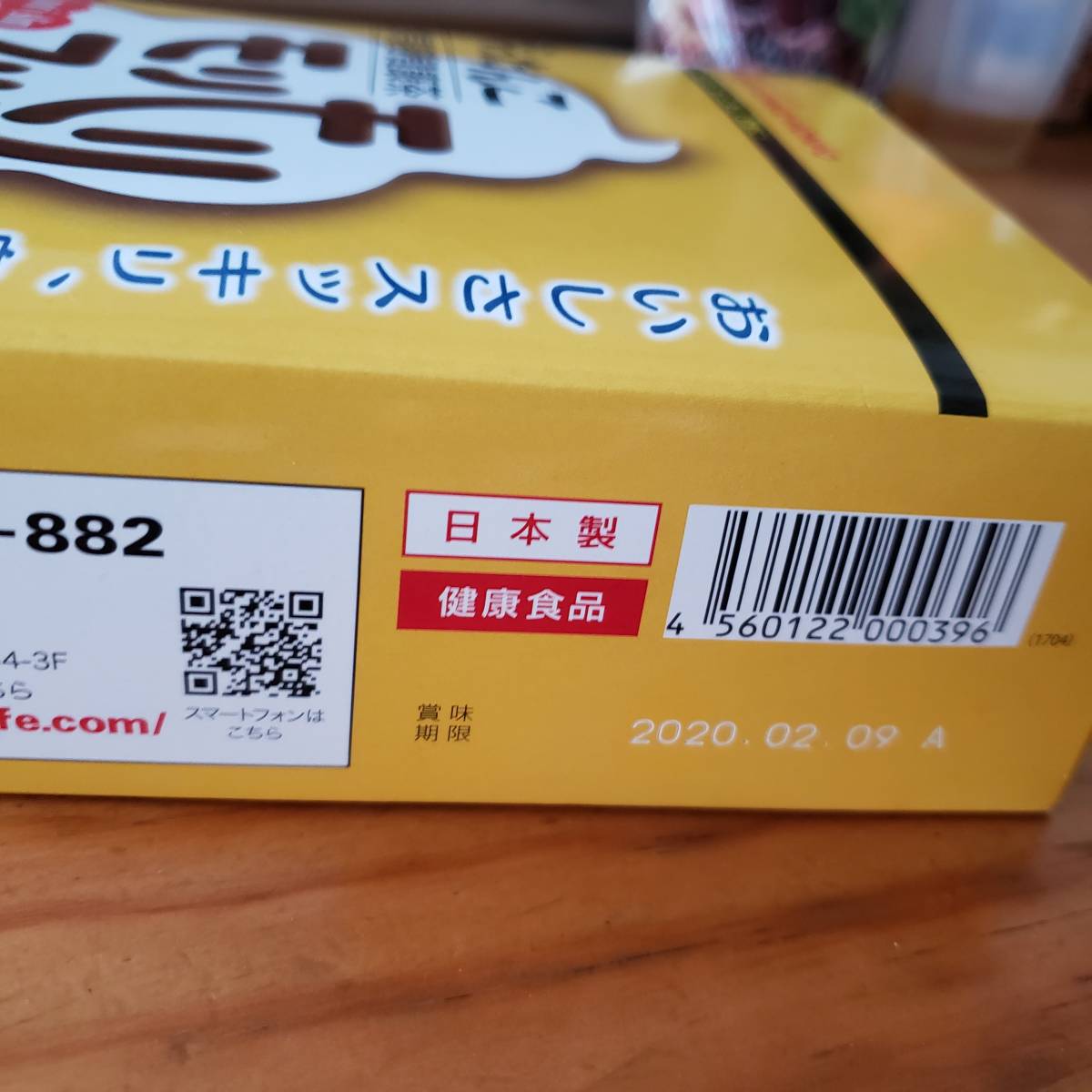 モリモリスリム　ほうじ茶風味　３０包入り　１箱 　送料込み