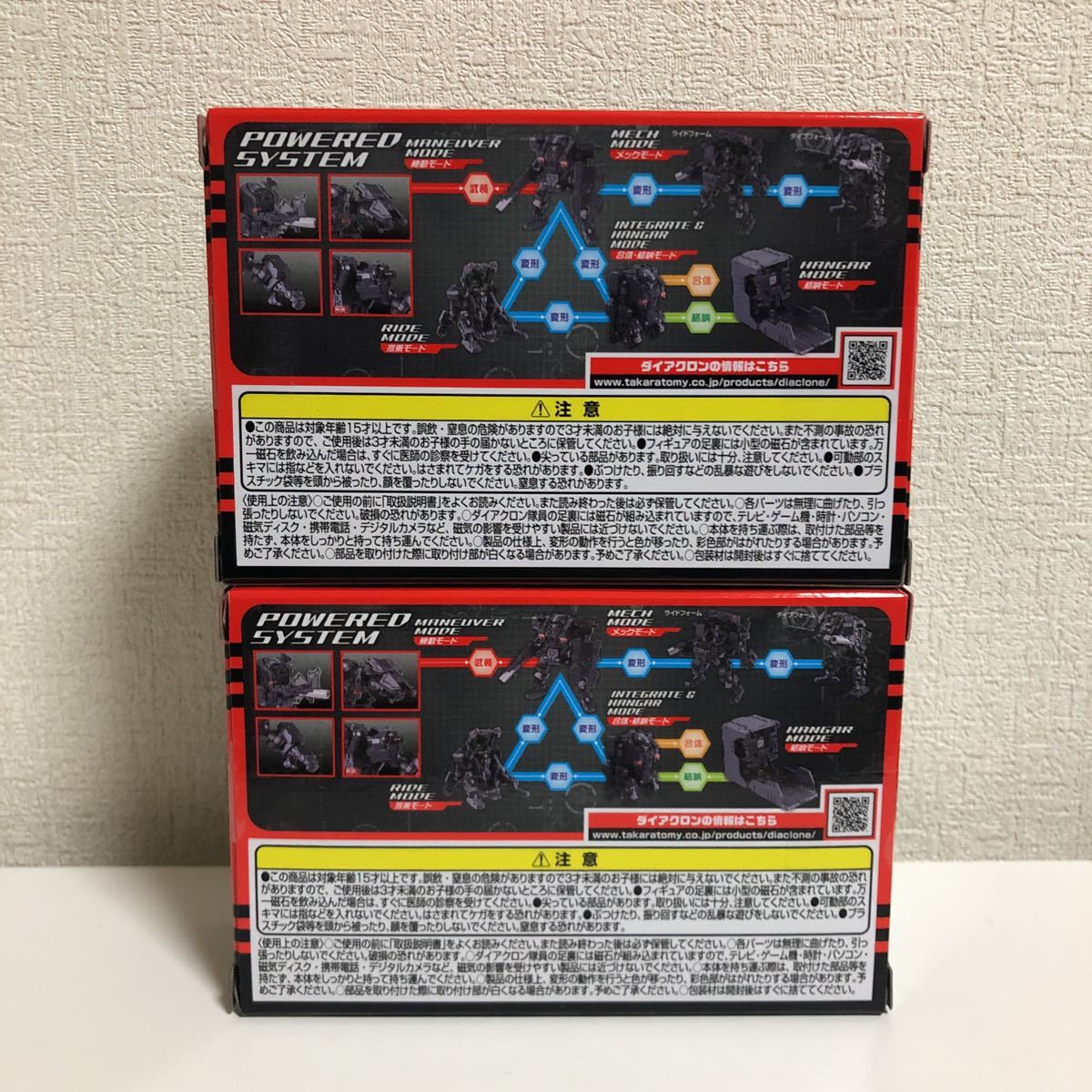 未開封 ダイアクロン DA-27 パワードシステム マニューバ ガンマ