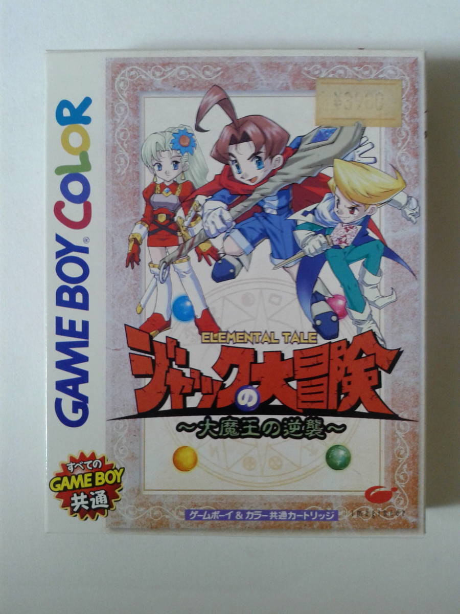 KONAMI KONAMI ハイパーボーイ ゲームボーイ レトロ 箱有 取説付き