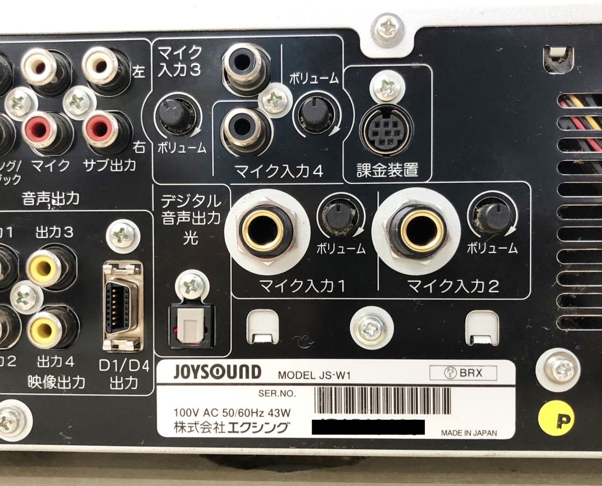 JOYSOUND 056 ジョイサウンド 通信カラオケ Hyperjoy WAVE JOYSOUND 056 ジョイサウンド 通信カラオケ Hyperjoy WAVE