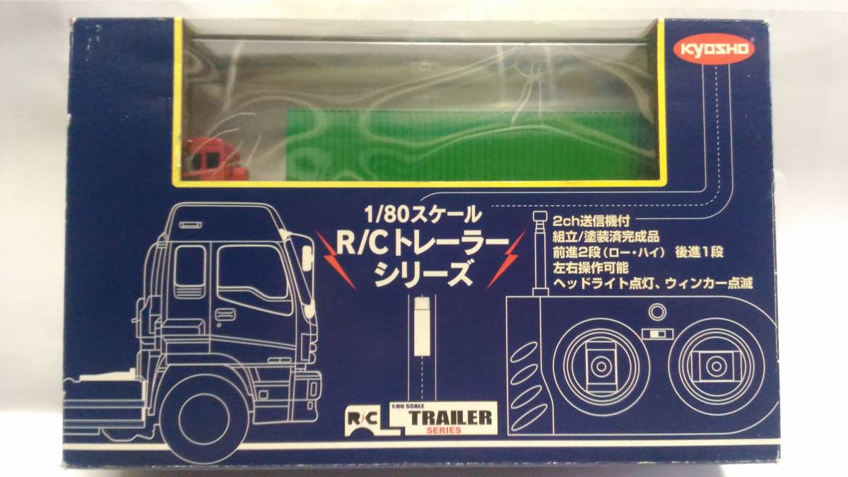 KYOSHO ラジコン トイ・ストーリー トラック 1/80 京商 廃盤 トラック
