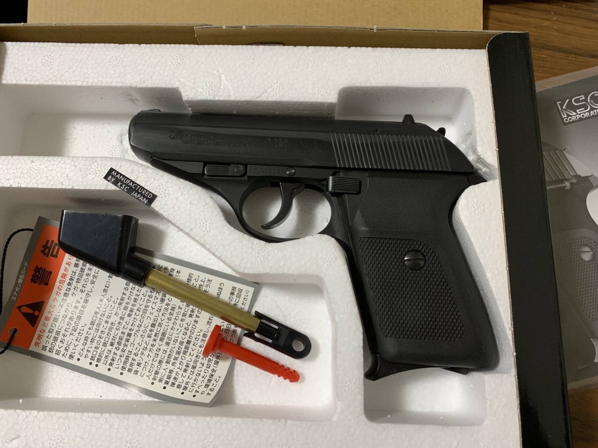 KSC SIG SAUER P230 early model（HW） KSC SIG SAUER P230 early KSC