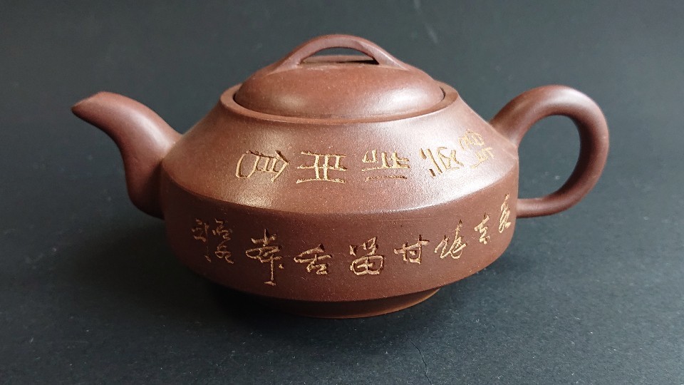 人気セール，本物保証 宜興紫砂 漢君壺 文革以前 洪華 急須 煎茶 砂壺 朱泥 中国茶壺(施釉陶)｜売買されたオークション情報、yahooの商品情報をアーカイブ公開 - オークファン 骨董陶磁器一般