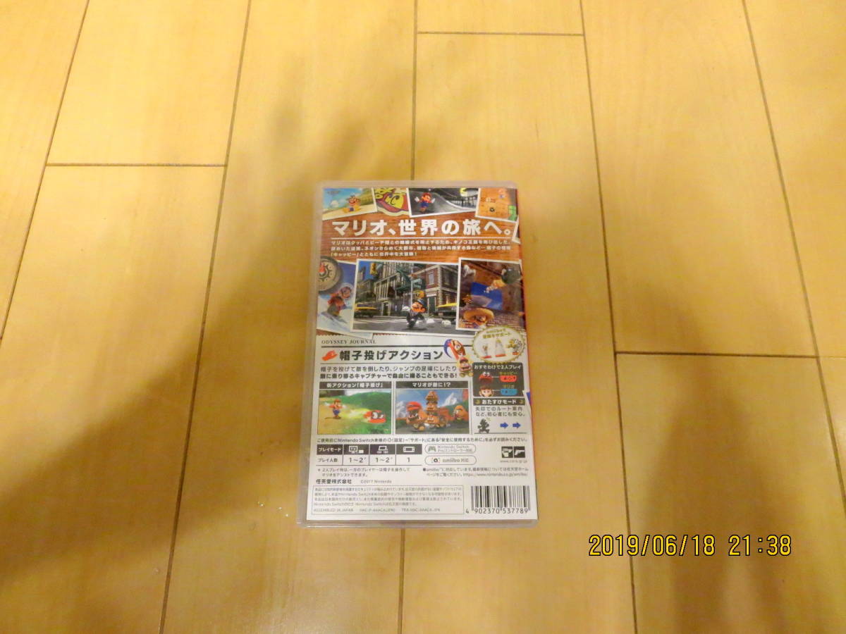 再出品★Nintendo Switch／ニンテンドースイッチ★ソフト★スーパーマリオ オデッセイ【中古品】_4