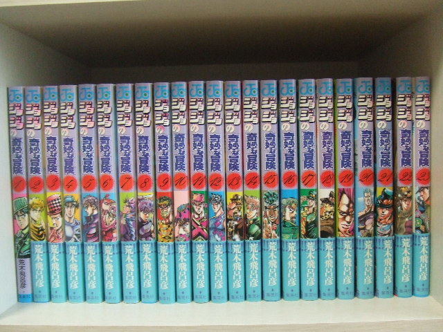 ジョジョの奇妙な冒険全1-63巻全巻セット（第1部〜第