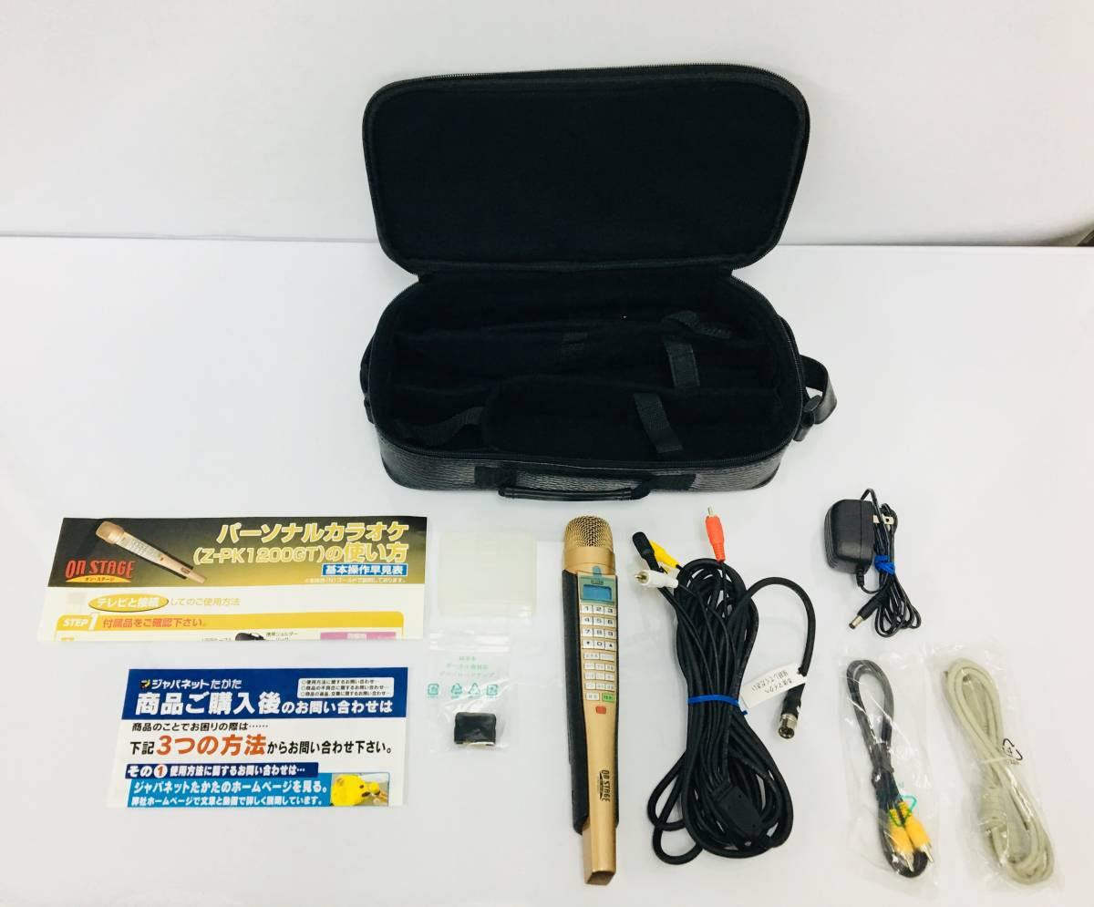 美品 ON STAGE オン・ステージ Z-PK1200GT 1200曲内蔵 パーソナル 