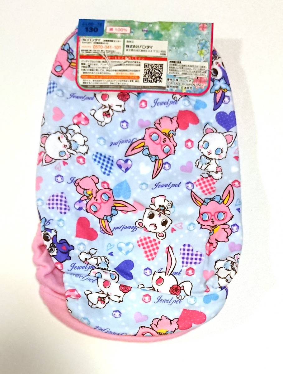 ☆新品☆ジュエルペット☆2枚組ショーツ☆130☆①(130（125～134cm  