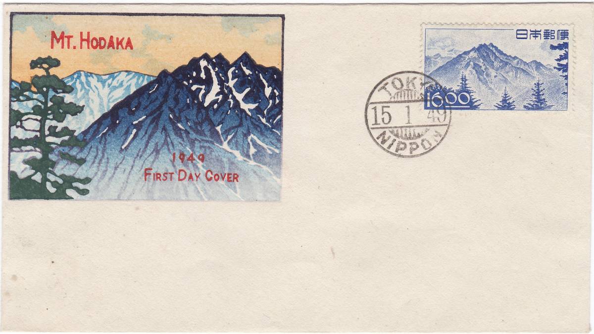 スペイン 使用済み切手 8冊 スペイン 使用済み切手 8冊 スペイン 使用