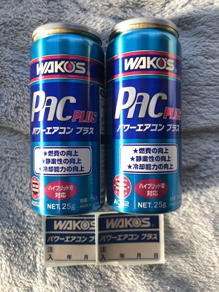 ワコーズ パワーエアコンプラス WAKO'S 公式通販 A052 プラス パワー