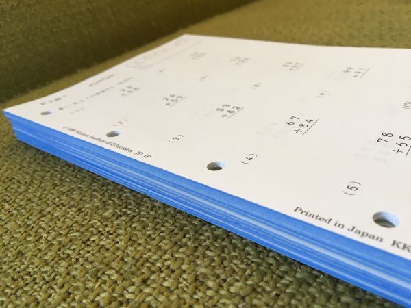 ☆算数 F 200枚☆公文 くもん KUMON☆終了テスト付き☆欠番なし☆未