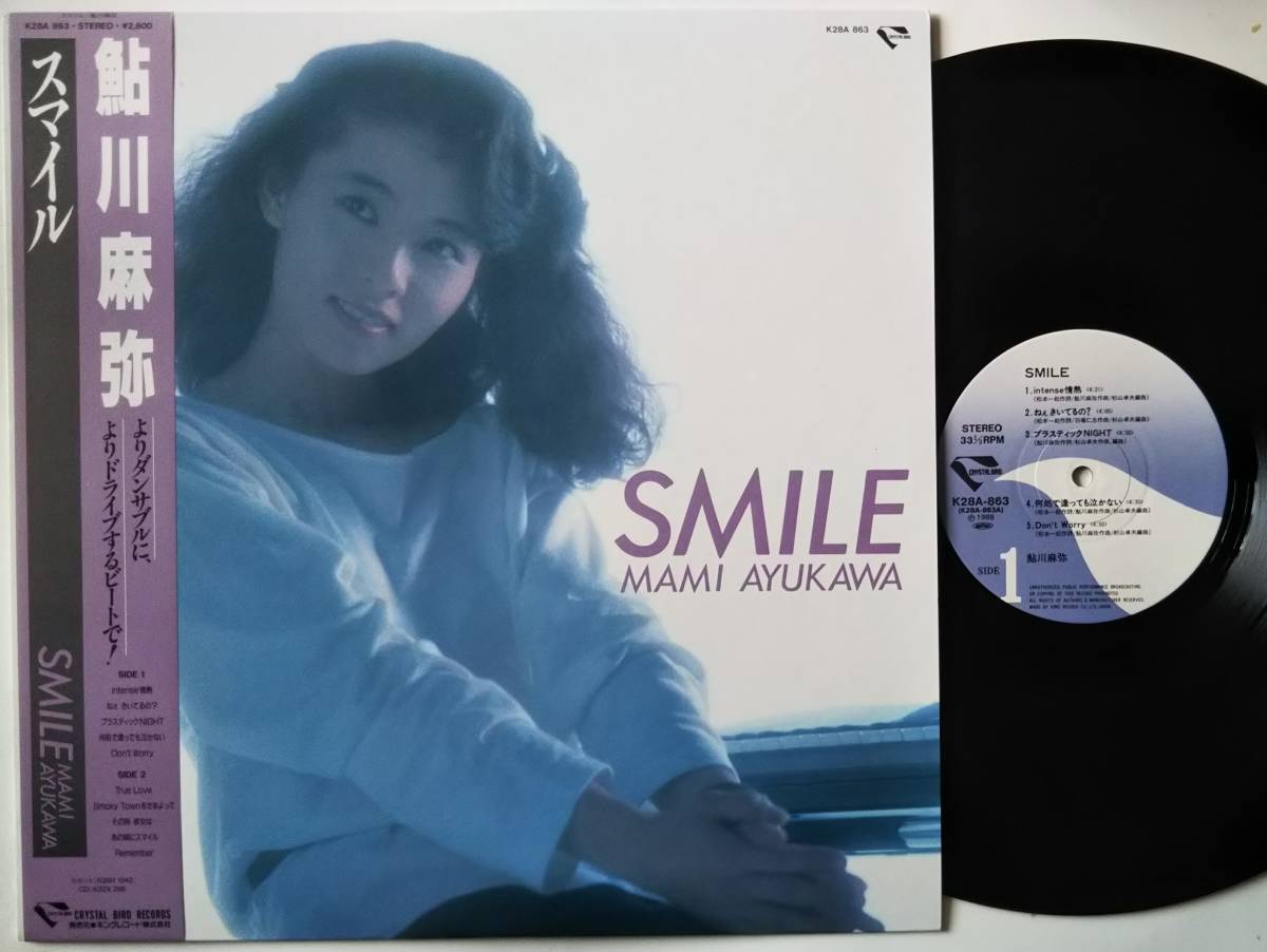 レア！シティ・ポップ 和モノ 鮎川麻弥 / スマイル 中古LP 帯付