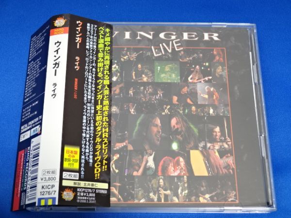 洋楽・ロック ⁄ Live 公式通販 ROCK・帯付国内盤・51枚セット