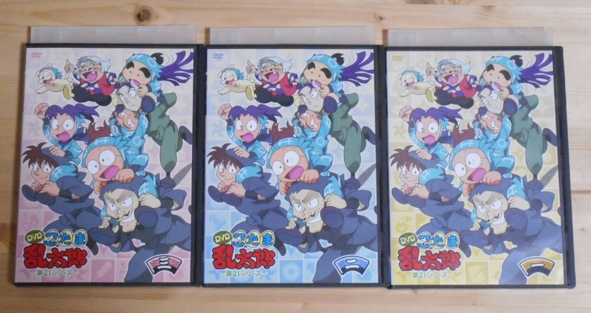 第21シリーズ 忍たま乱太郎 DVD アニメ 全6巻 TVアニメ 全巻セット