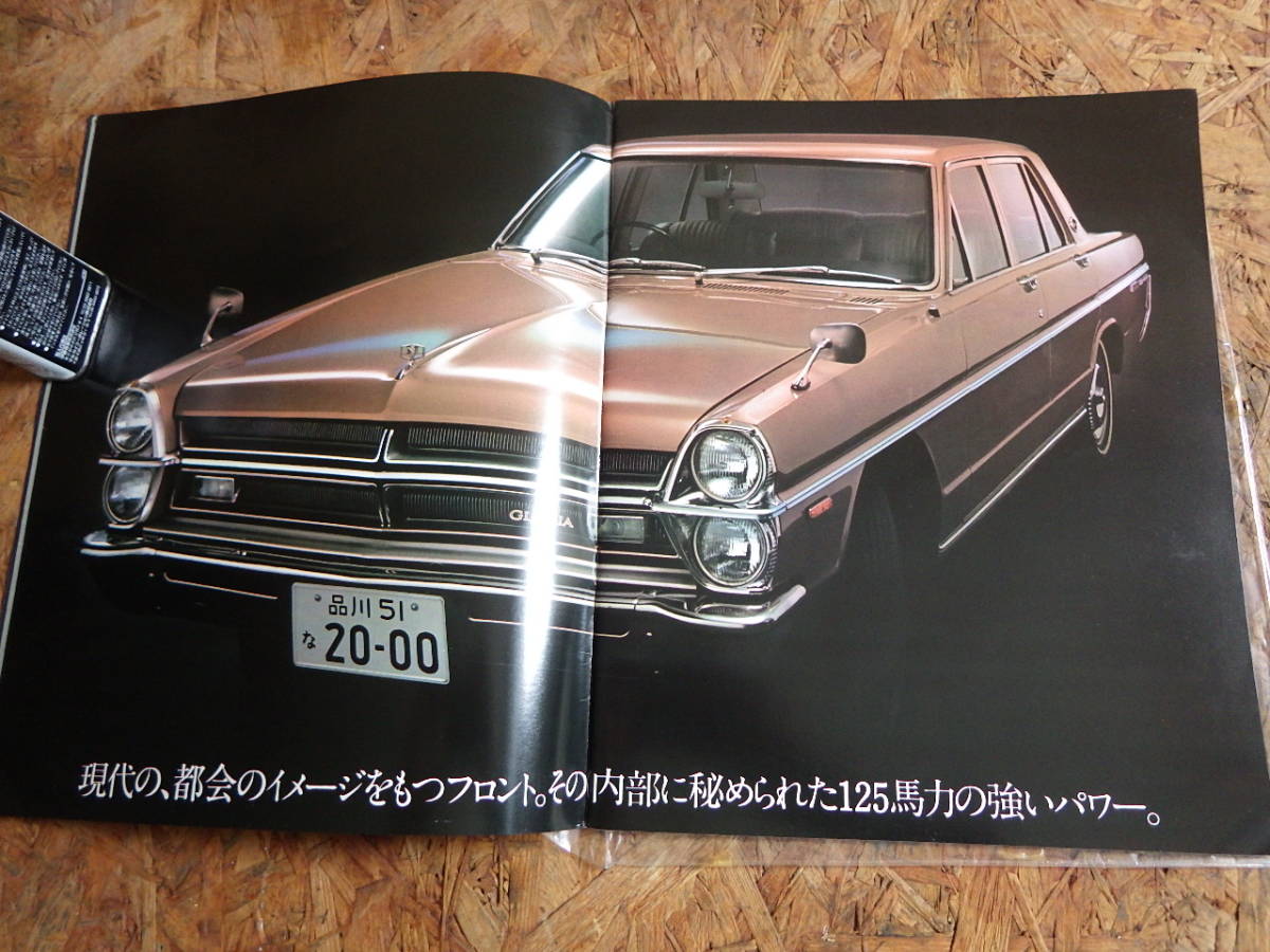 グロリア HA30 日産 旧車 タテグロ ☆ プリンス 特集 2026年最新Yahoo 