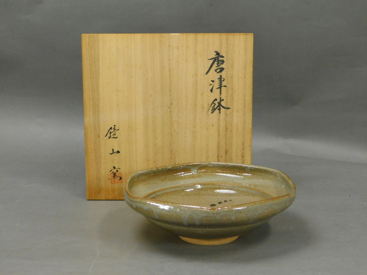 鏡山窯 唐津焼 井上東也 8800円 和食器と 美術工芸備前 古物 絵