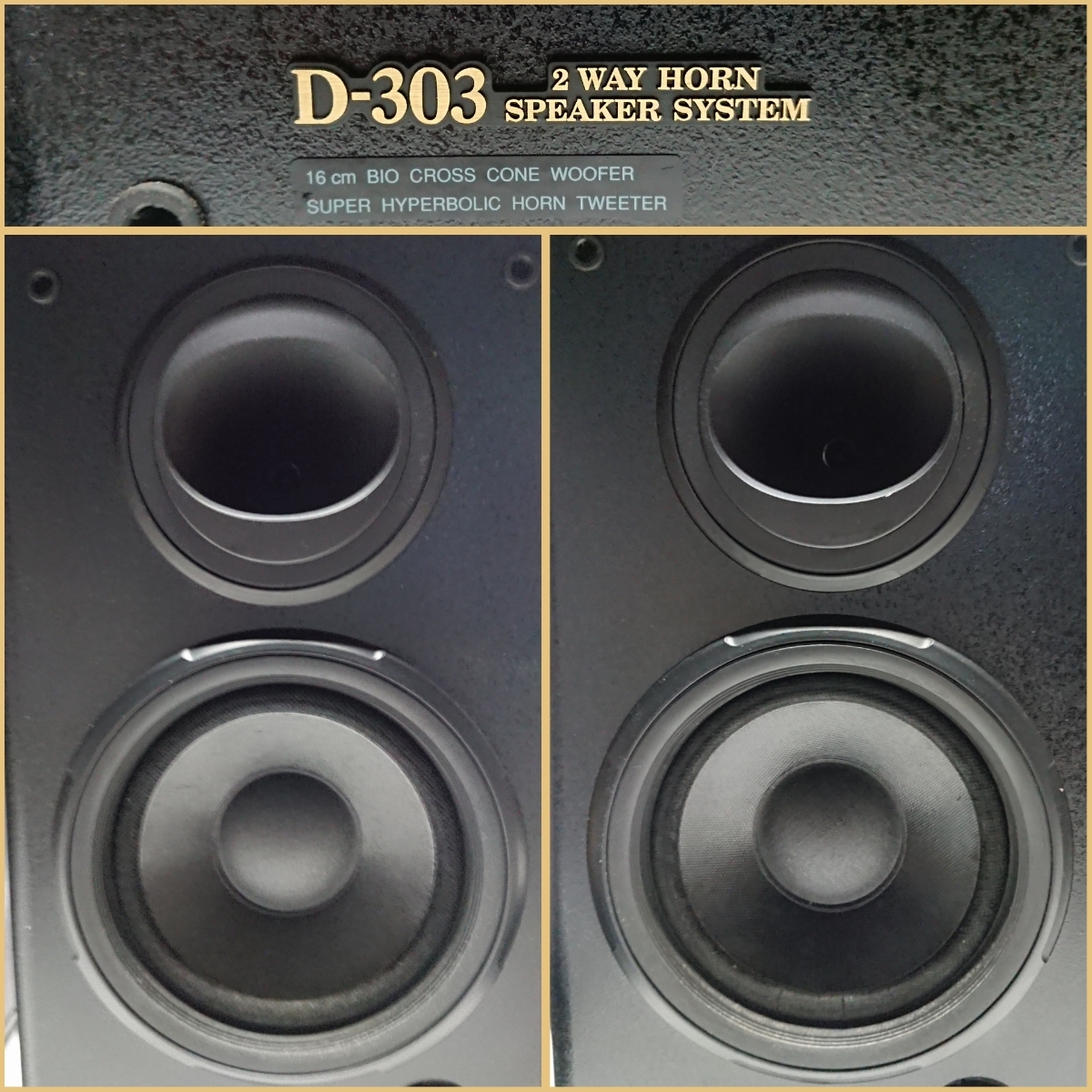 ONKYO/オンキョー☆2WAY HORN SPEAKER SYSTEM☆D-303 | FUKUSHIHIROAKI.COM