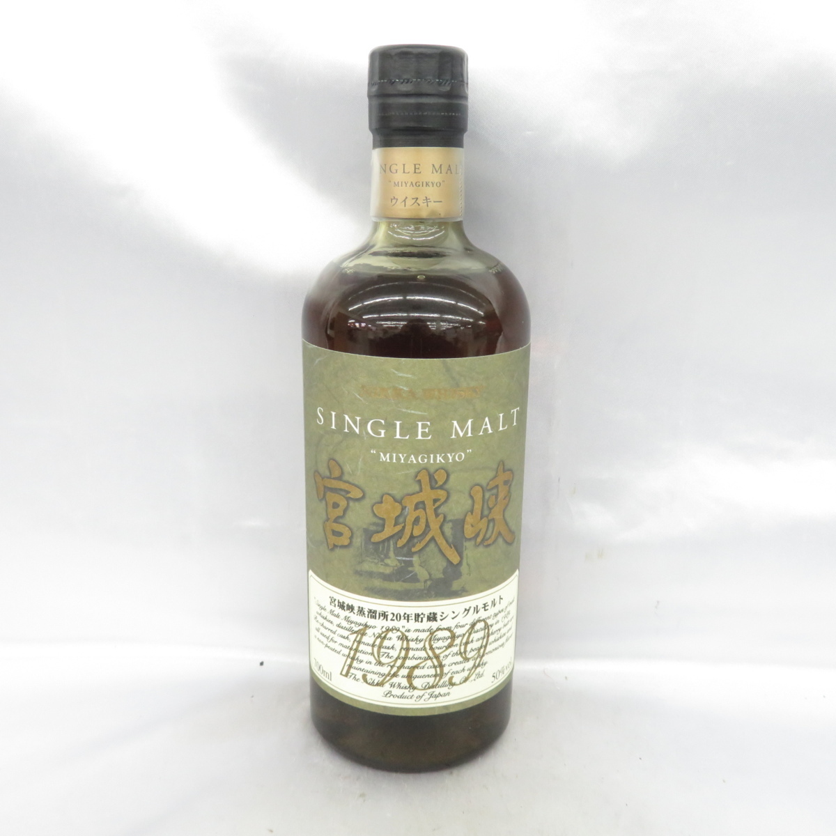 【未開栓】NIKKA ニッカ 宮城峡 1989 宮城峡蒸留所 20年貯蔵 シングルモルト ウイスキー 700ml 50％ 箱あり 10449123