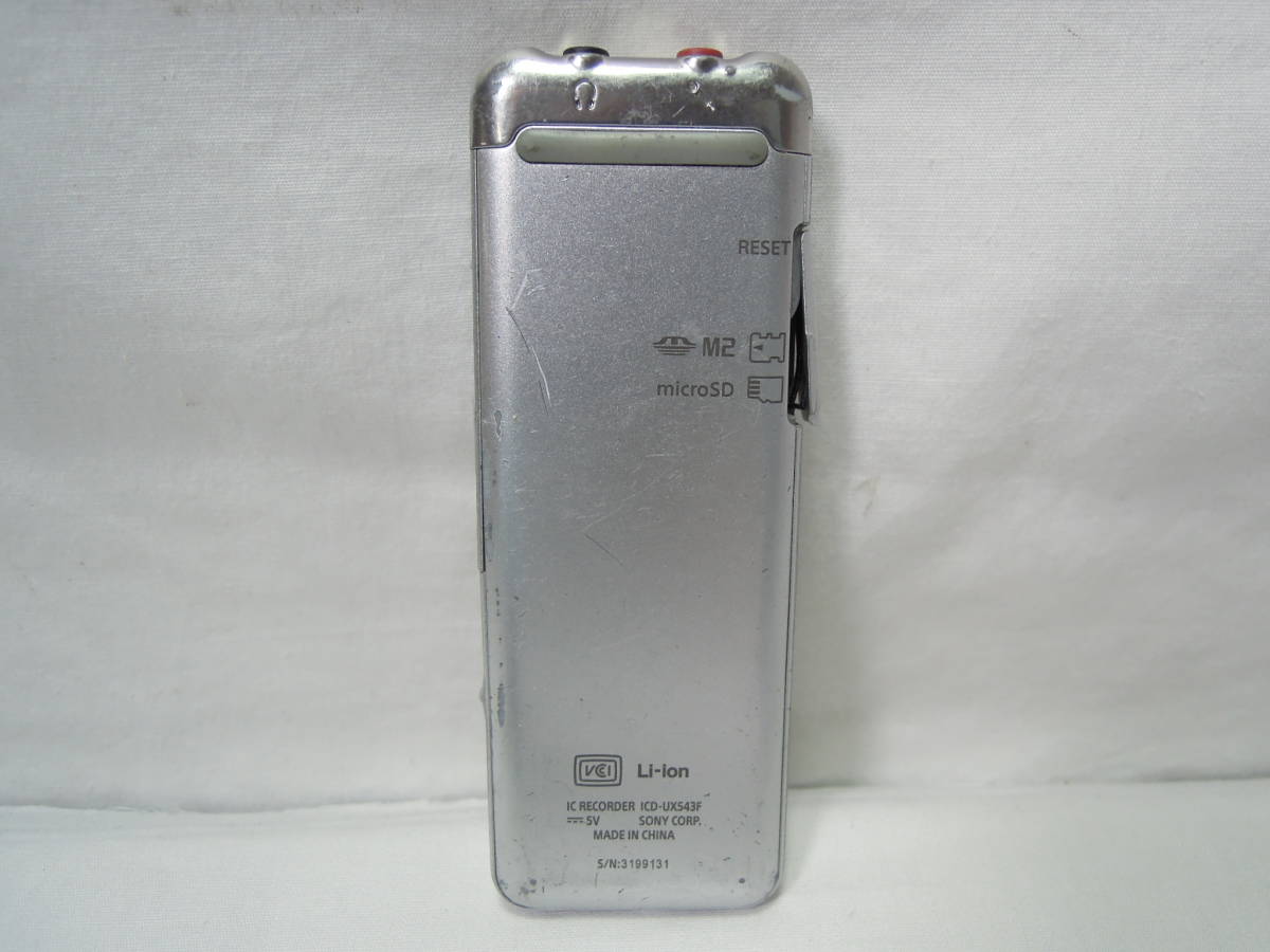 M8183☆SONY/ソニー/ボイスレコーダー/ICレコーダー/ICD-UX543F