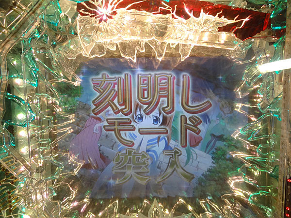 CRひぐらしのなく頃に～祈～KZ オート機(強制V入賞付 CRひぐらしのなく