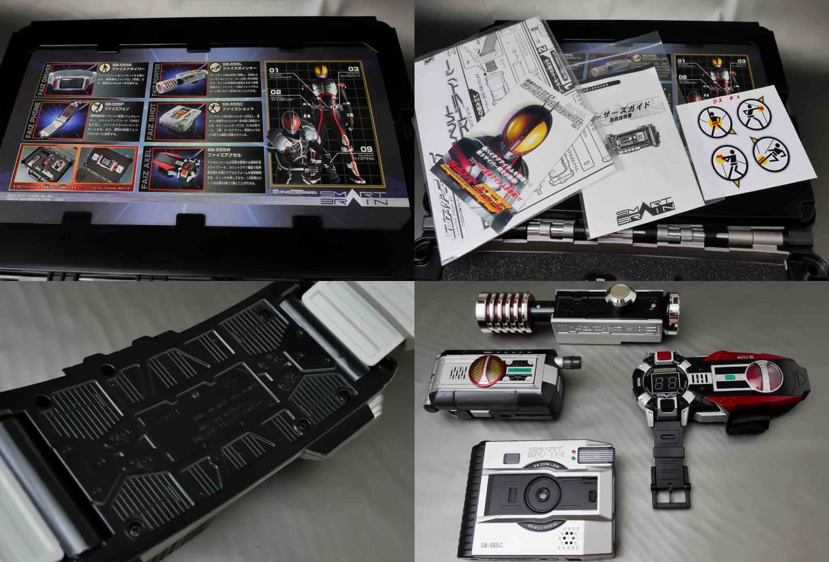 美品 仮面ライダー555 ファイズギアボックス 完品 _10