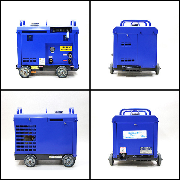 高圧洗浄機 ツルミポンプ HPJ-5ESM 建設機械 エンジンハイウォッシャー