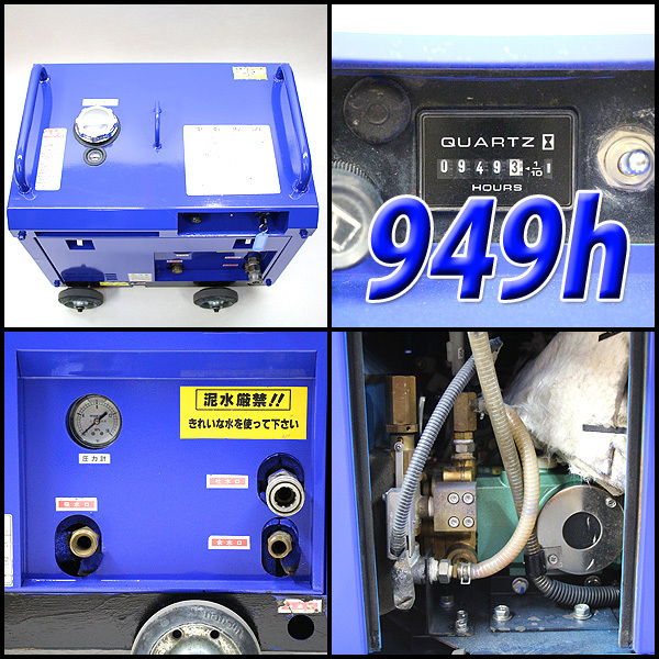 高圧洗浄機 ツルミポンプ HPJ-5ESM 建設機械 エンジンハイウォッシャー