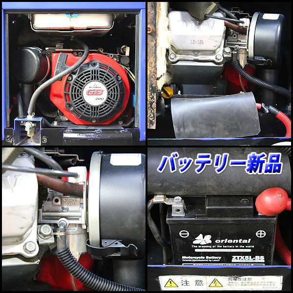 高圧洗浄機 ツルミポンプ HPJ-5ESM 建設機械 エンジンハイウォッシャー