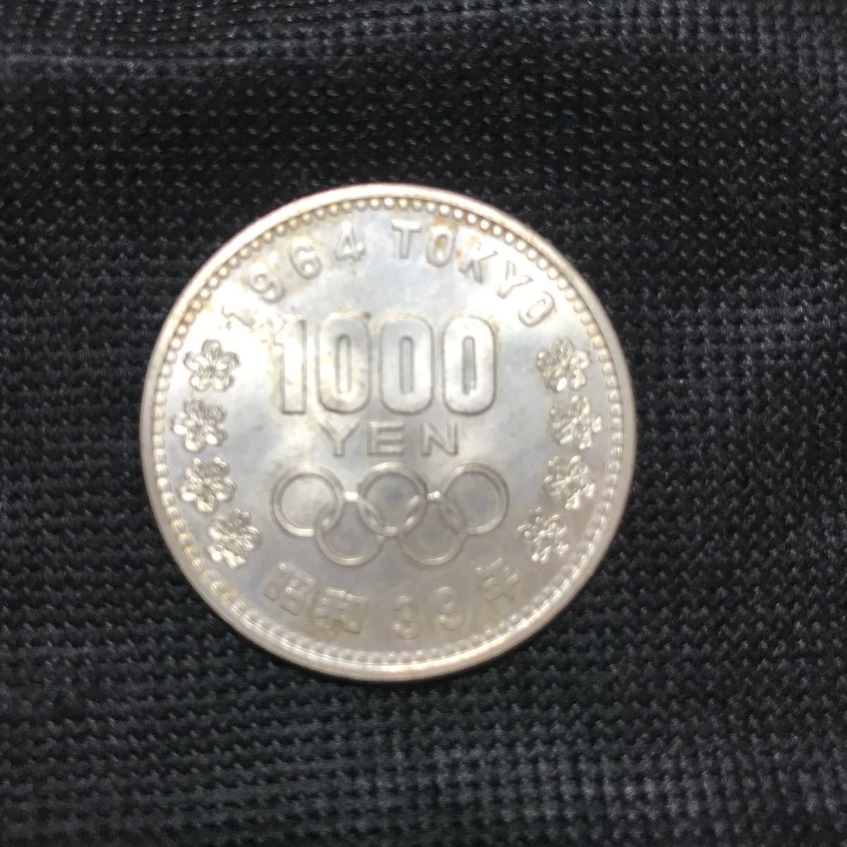 東京オリンピック1000円銀貨 _1