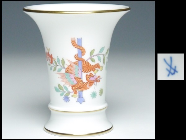 カップ＆ソーサー マイセン□龍 黒 | Ryo Antiquecups 鳳凰文 1級品 