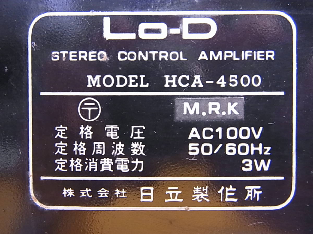 □L/366☆ローディ Lo-D☆ステレオコントロールアンプ☆HCA-4500