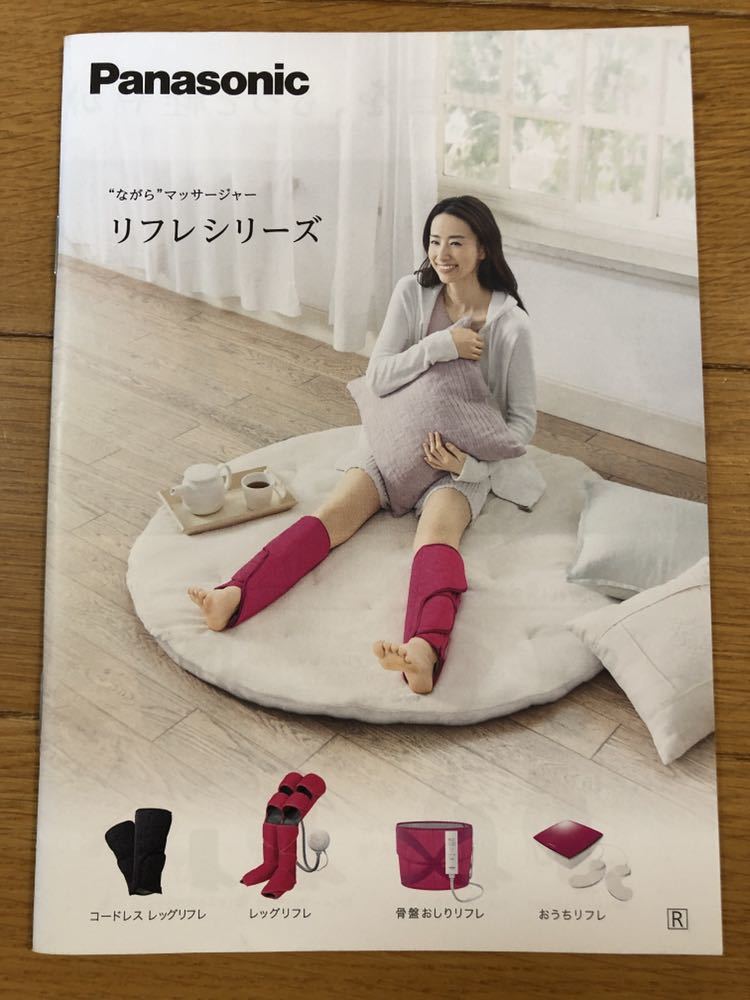 エアーマッサージャー コードレス レッグリフレEW-CRA38_4